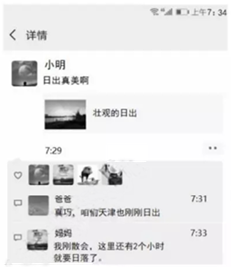 学科网(www.zxxk.com)--教育资源门户，提供试卷、教案、课件、论文、素材以及各类教学资源下载，还有大量而丰富的教学相关资讯！