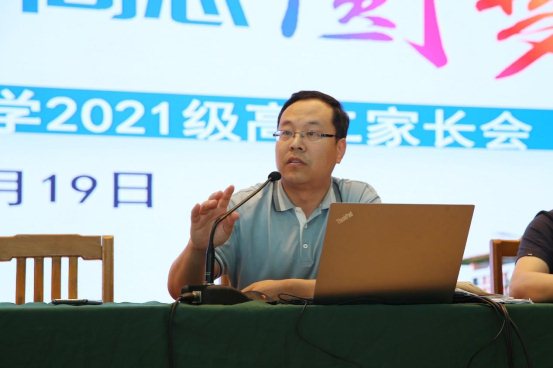 F:\1教学\21级高二年级\家长会\新闻稿\9A6A1254.JPG