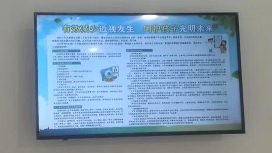 微信图片_20240920141631