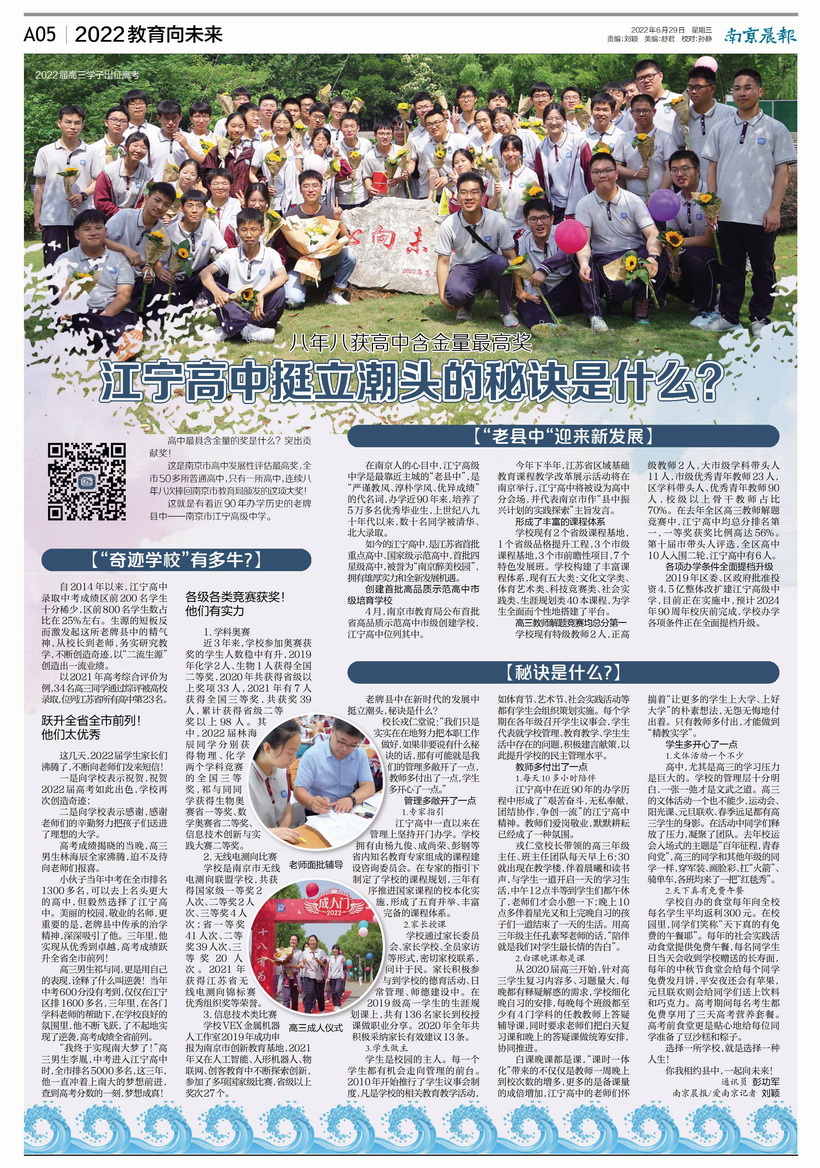 20220704.jpg 20220704.jpg