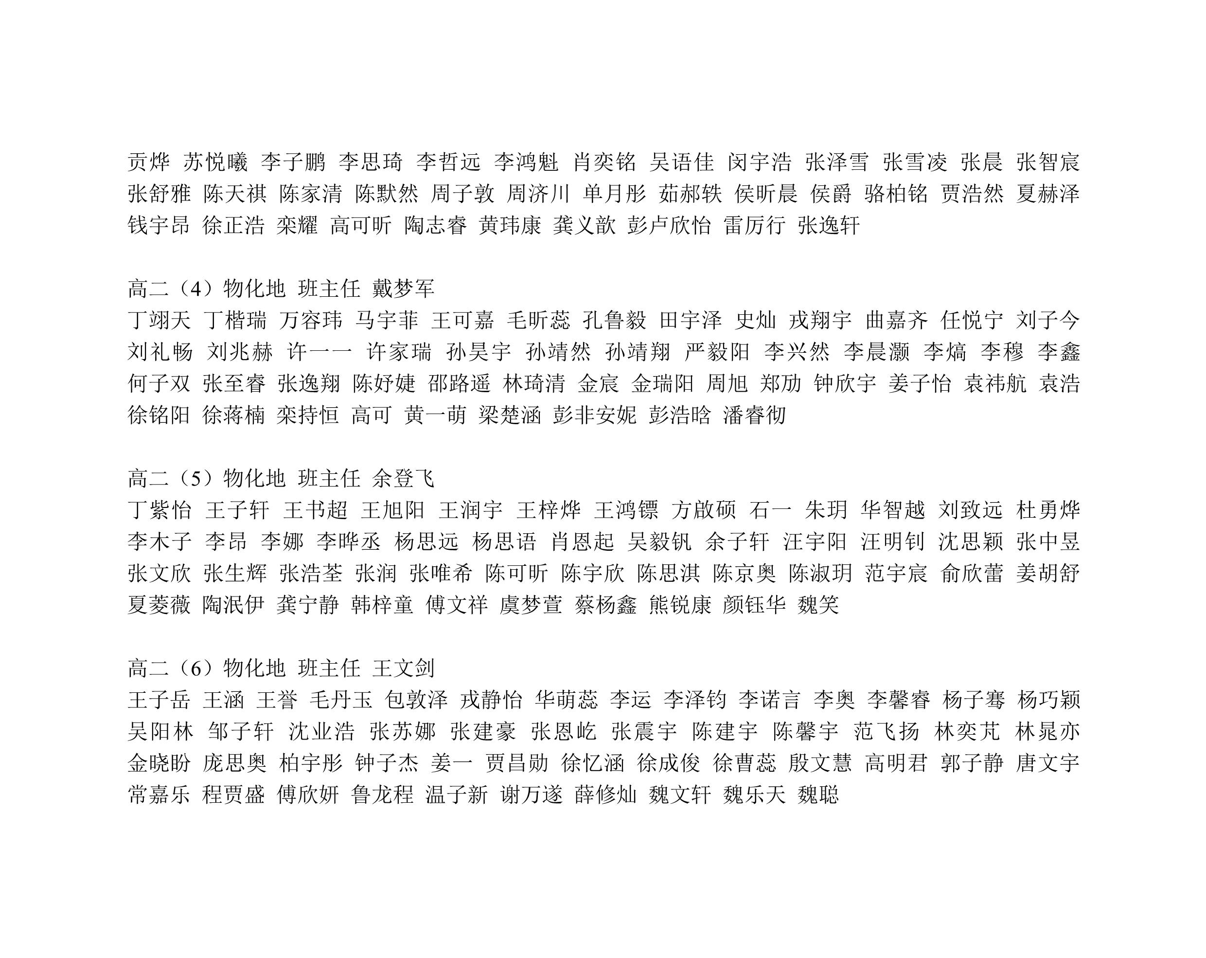 IndexPng_146.png